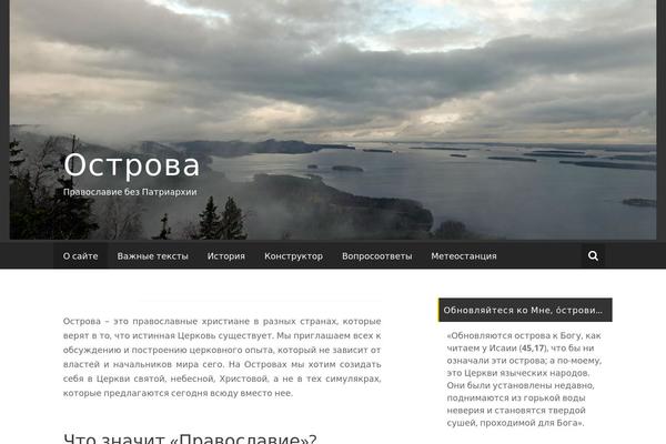 Site using OSD Social Media Sharing plugin