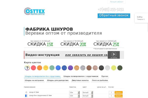 Site using WooCommerce Cart Tab plugin