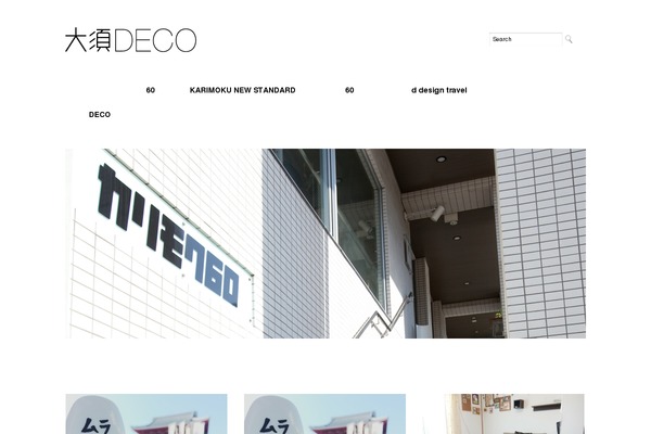 Juliet theme site design template sample
