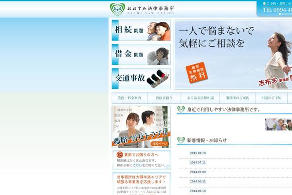 osumilaw.com site used Osumi