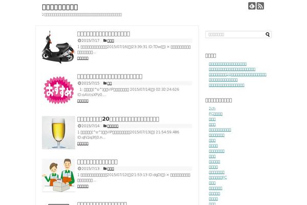 Site using Standard Widget Extensions plugin