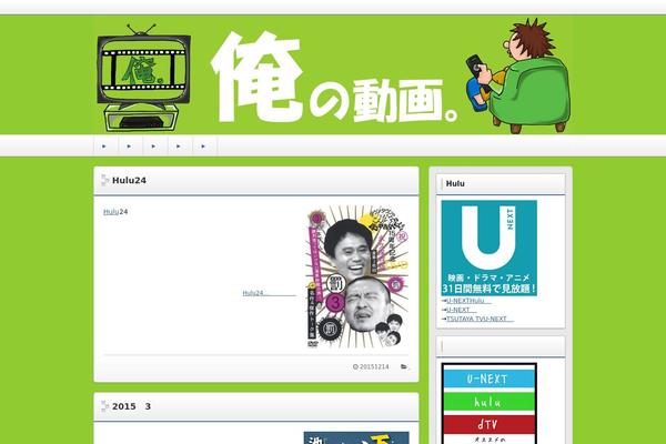 Sango-theme theme site design template sample