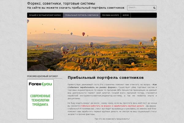 Site using AlphaOmega Captcha & Anti-Spam Filter plugin