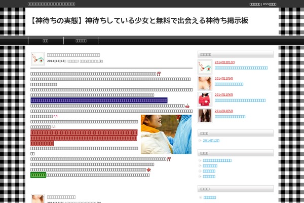 Tcd003-black theme site design template sample