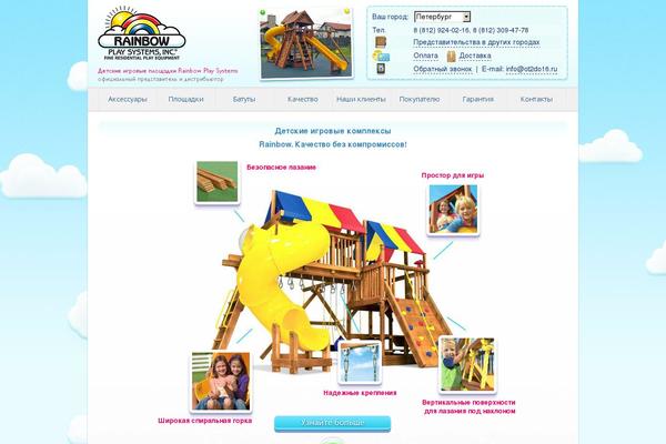 Site using Images Lazyload and Slideshow plugin