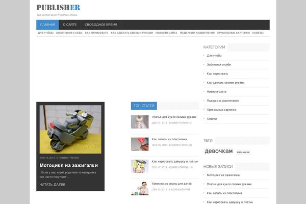 Site using Youtube shortcode plugin