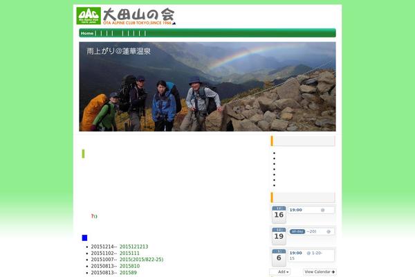 Lightning-child theme site design template sample