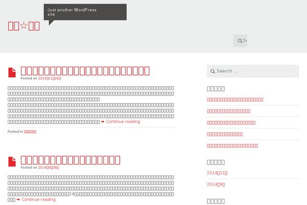 AlbinoMouse theme site design template sample