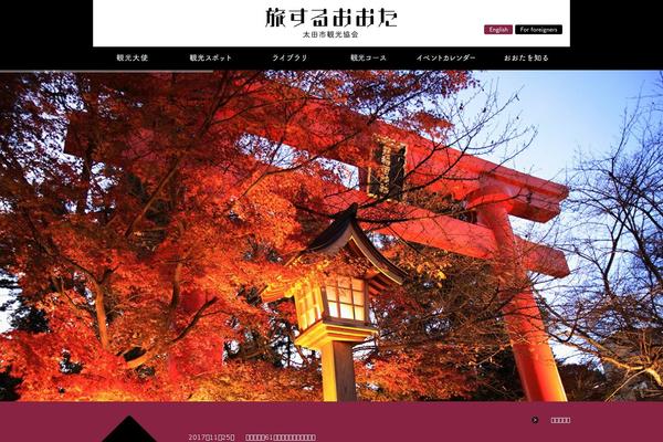Site using RSS Antenna plugin