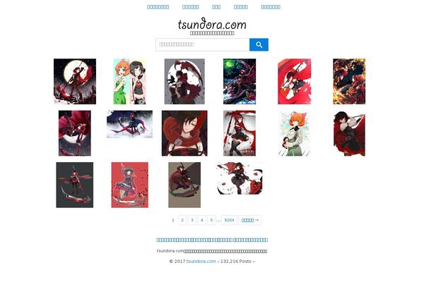 Twentysixteen-child theme site design template sample