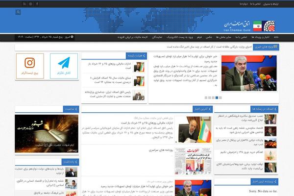 Site using PDF & Print by BestWebSoft plugin