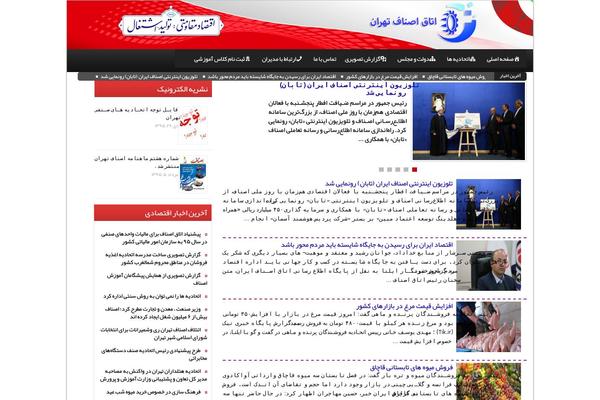 Mellat_news theme site design template sample