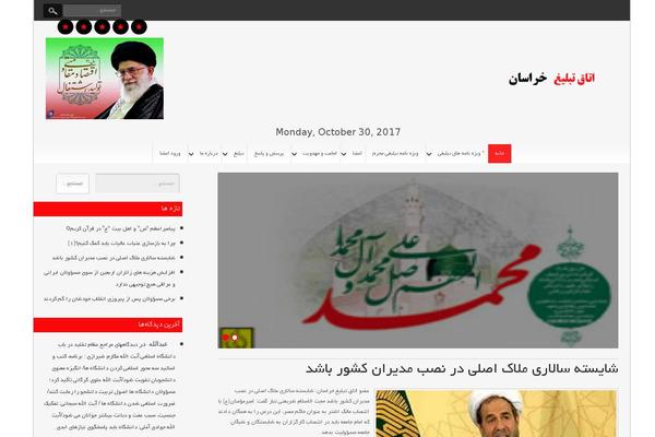 Site using Meta Slider plugin