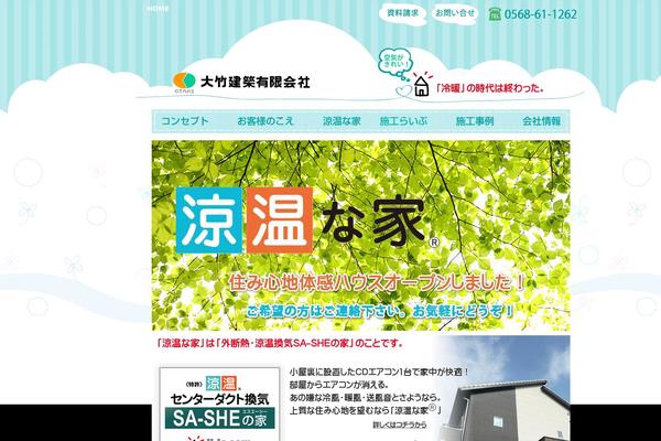 Dodo theme site design template sample