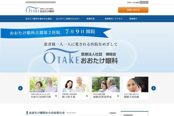 Site using Contact Form 7 add confirm plugin