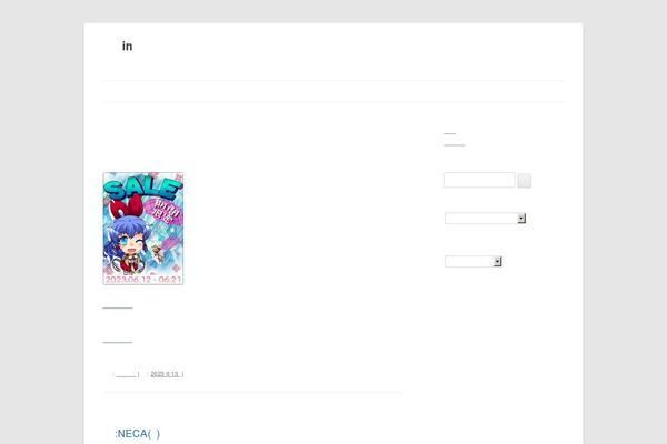 Twentytwelve-child theme site design template sample