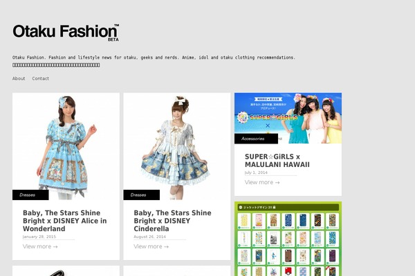 Site using Amazon Link plugin