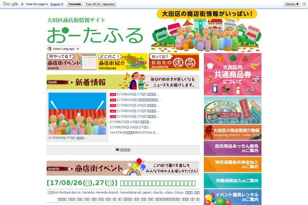 Site using Slideshow-se plugin