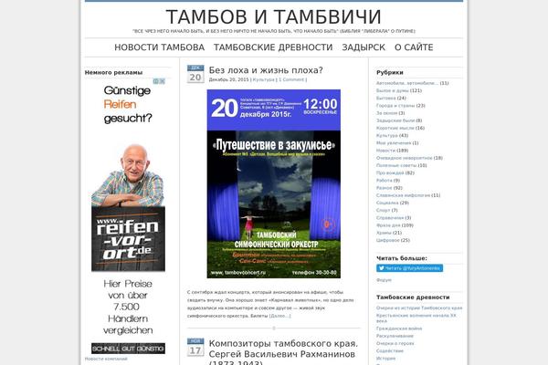 Blue Zinfandel Enhanced theme site design template sample