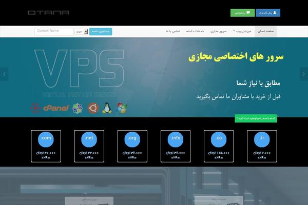 Site using Supportboard plugin