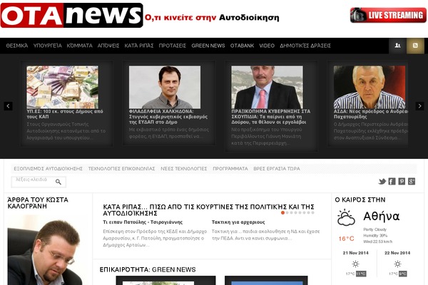 Site using Armember-membership plugin