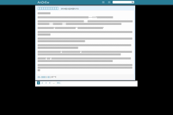 andrew theme websites examples