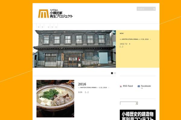 Sight theme site design template sample