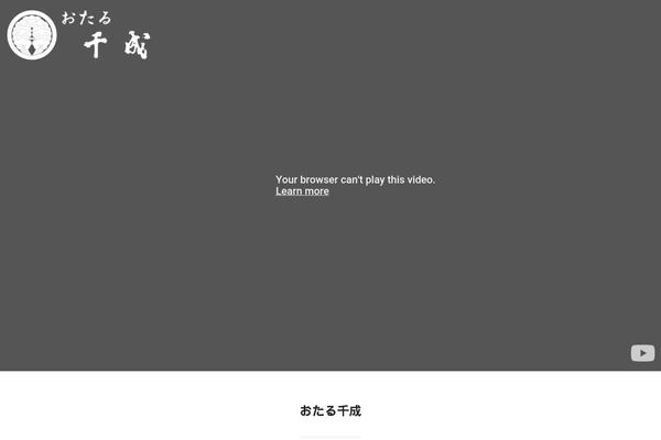 Inspiro-child theme site design template sample
