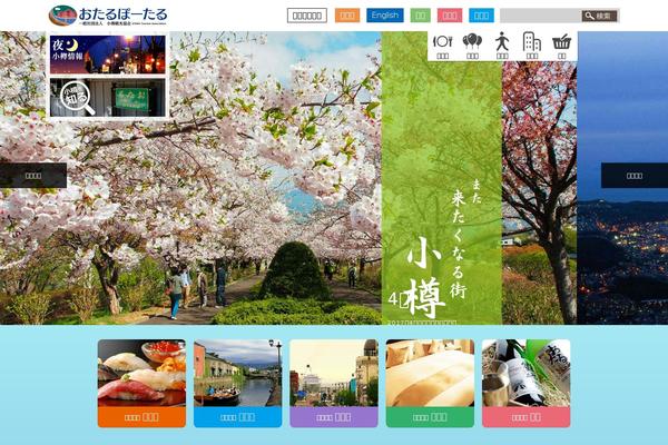 Site using WP Simple Booking Calendar plugin