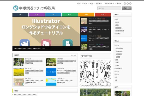 Opinion_tcd018 theme site design template sample