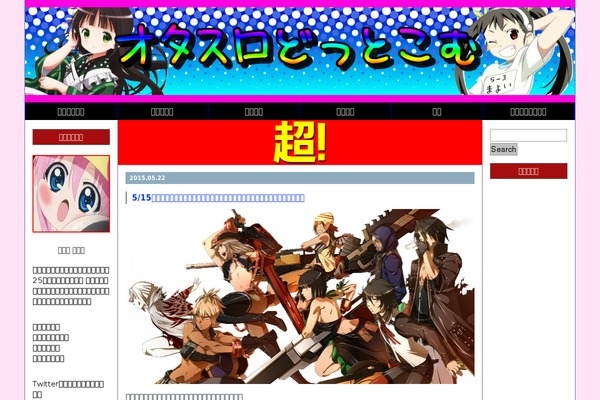 Koikikukan3 theme site design template sample