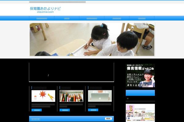 BizVektor theme site design template sample