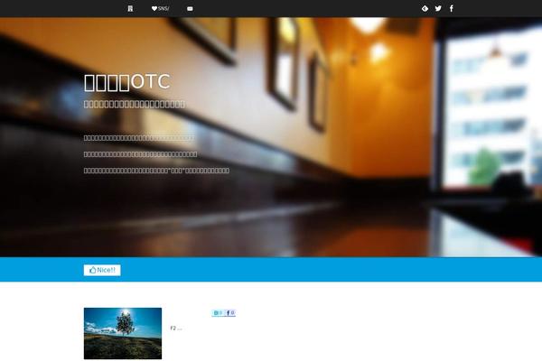 El-Plano theme site design template sample