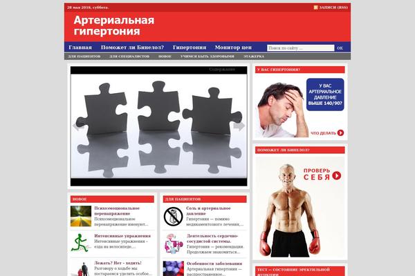 Lifestyle 3.0 theme site design template sample