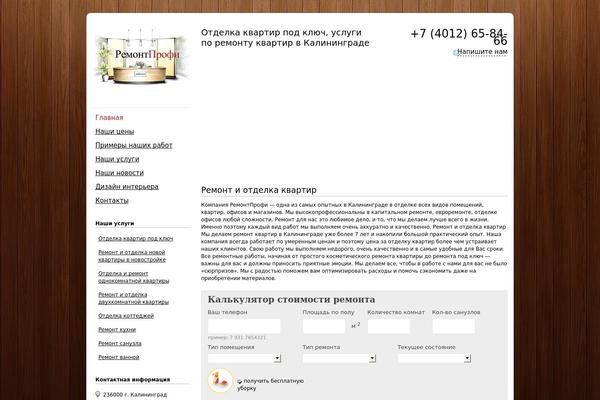 Layout_new theme site design template sample