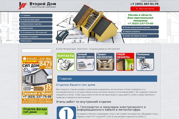 Underscores theme site design template sample