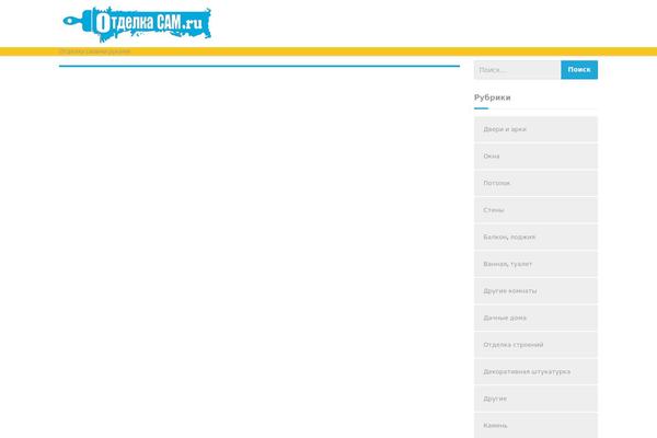Site using Custom-blocks plugin
