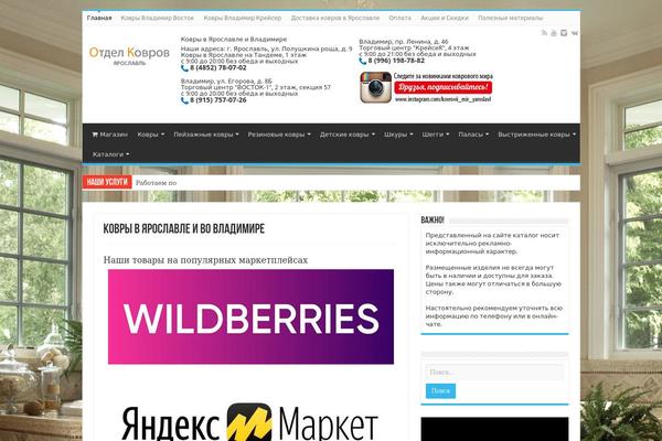Site using Woocommerce-product-options plugin