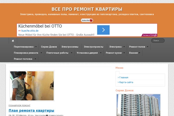 HitMag theme site design template sample