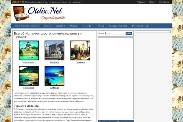 Site using Grand Flagallery - Photo Gallery Plugin plugin