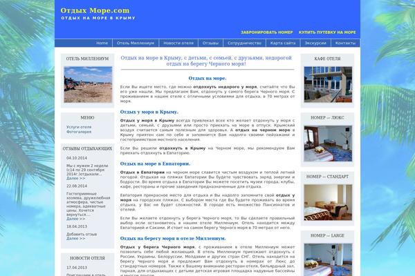 Site using Grand Flagallery - Photo Gallery Plugin plugin