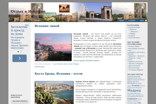 F2 theme site design template sample
