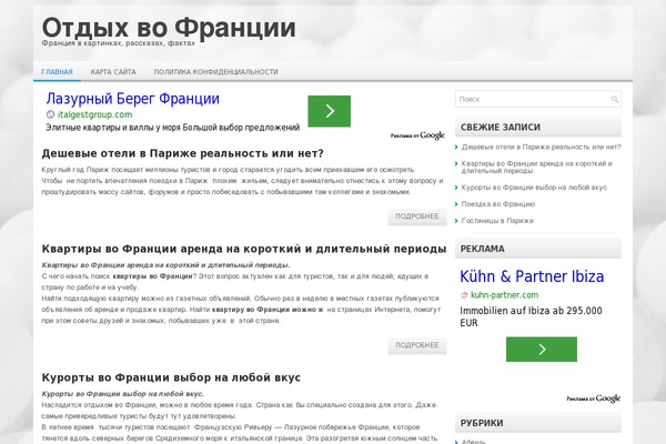 sphere theme websites examples