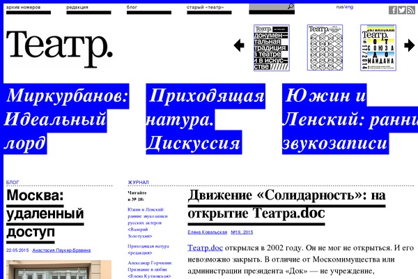 Site using Good-url-preview-box plugin