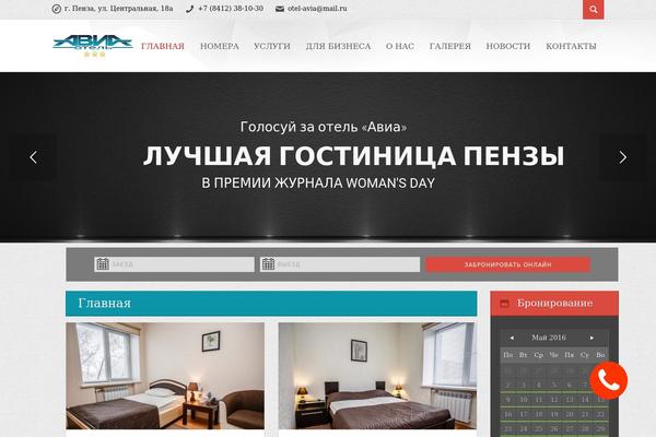 otel-avia.ru site used Creativeworld