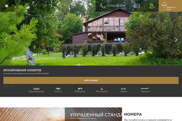 Site using Recent & Featured Posts Widget plugin