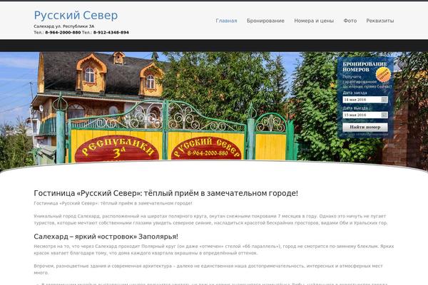 Celestial - Lite theme site design template sample