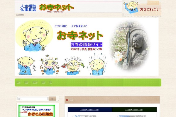 Site using Keni-character-plugin plugin