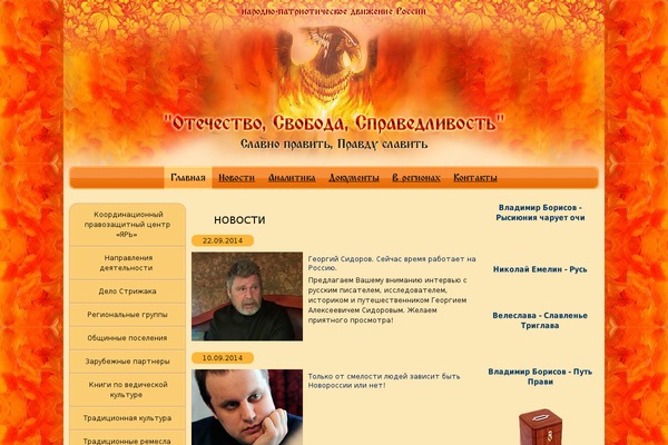 shadink.com theme websites examples