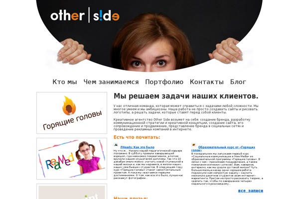 Duster theme site design template sample
